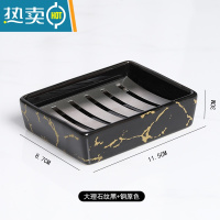 敬平ins北欧陶瓷香皂盒双层沥水肥皂盒卫生间304不锈钢长方形皂碟 大理石纹黑色+钢原色滤片