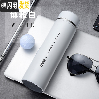 三维工匠保温杯男女士316不锈钢学生韩版水杯壶泡茶杯子便携商务定制刻字 博雅白