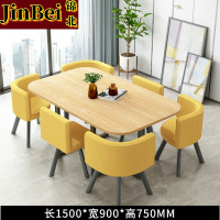 锦北洽谈桌休息区谈判桌北欧风会客接待桌简约奶茶店桌椅组合黄布X