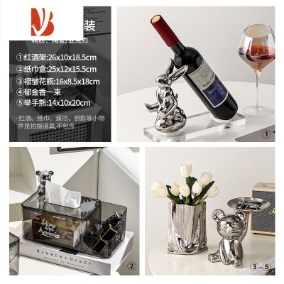 三维工匠桌面纸巾抽纸盒家用客厅餐巾茶几遥控器多收纳ins创意装饰品 轻奢四件套