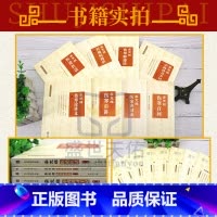 [正版]李克绍医学全集套装第2版共8册第二版中药讲习手记+医案讲习录+伤寒解惑论+胃肠病漫话+伤寒百问+伤寒串讲+医论