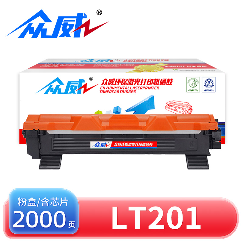 众威粉盒LT201适用联想M7256WHF黑 支