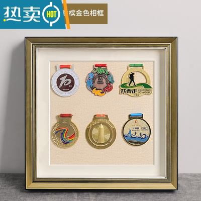 敬平奖牌收纳盒壁挂式奖章展示框立体相框纪念章收纳装裱画框挂牌定制 香槟金色-[30*30cm]放6枚 奖牌框