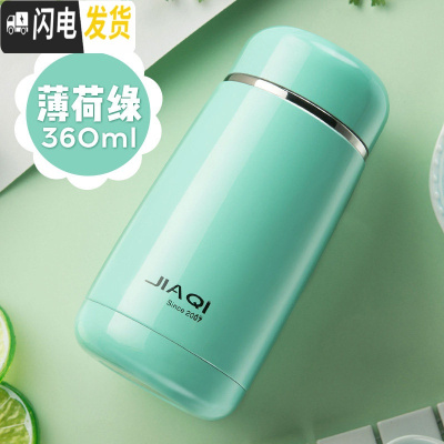 三维工匠智能测温304不锈钢保温杯女学生个性可爱男简约创意便携茶水杯子 绿色360