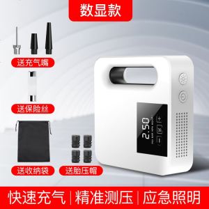 [补贴10%]车载充气泵汽车小轿车小型便携式轮胎多功能加气电动打气筒汽车用 白色数显款[可用十年]送气嘴+胎压帽+收