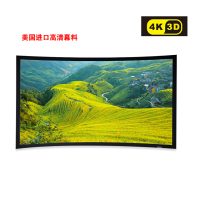 经科JK画框投影幕布中边框N4-FL/CW1弧形正投软幕126寸16:9_ALG25