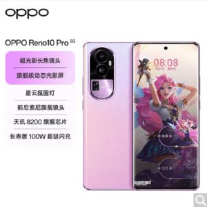 OPPO Reno10 Pro 星籁粉 16GB+512GB 5G手机 天玑 8200 旗舰芯片 4nm 工艺 畅快高能 全网通手机