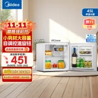 美的(Midea)小冰箱45升单门迷你微型租房宿舍办公室家用冷藏小型节能省电电冰箱低音 美妆可用BC-45M