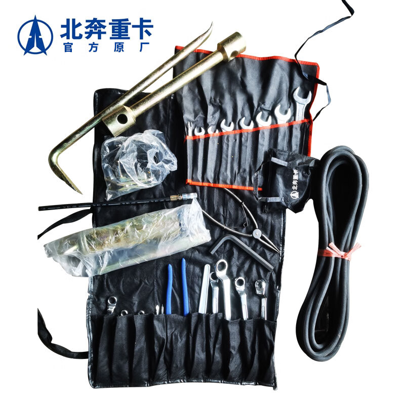 北奔重卡随车工具包内含工具 北奔1926汽车维修工具套装随车工具箱