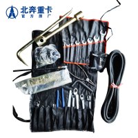 北奔重卡随车工具包内含工具 北奔1926汽车维修工具套装随车工具箱