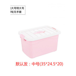 家柏饰(CORATED)收纳盒塑料小号粉色衣服儿童玩具储物箱收容归纳箱储蓄杂物收纳箱