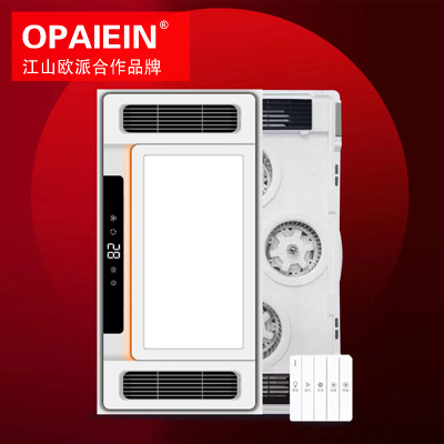 OPAIEIN江山欧派吊顶电器(双暖王15号)集成吊顶式风暖卫生间家用取暖五合一嵌入式浴室