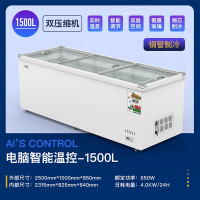 2.5米长双压缩机卧式岛柜展示柜超市商用大容量冰柜超市冷柜鱼肉冷冻保鲜柜两用