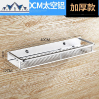 厨房置物架壁挂式收纳调味料调料架子墙上家用省空间 三维工匠