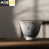 三维工匠舍己 日式有田烧功夫茶杯家用品茗杯喝茶杯子陶瓷瓷器个人主人杯 有田烧海浪茶杯