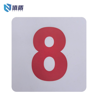 值盾 ZSYDON PVC磨砂车厢内顺号标识贴 8*8CM 个