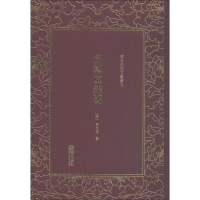 [M]舒艺室杂著-9787505442672