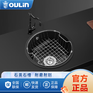 欧琳水槽石英石水槽黑色m哑光直径410m厨房洗花岗岩菜盆西厨吧台餐边柜槽 黑GS101裸槽 φ410黑色石英石