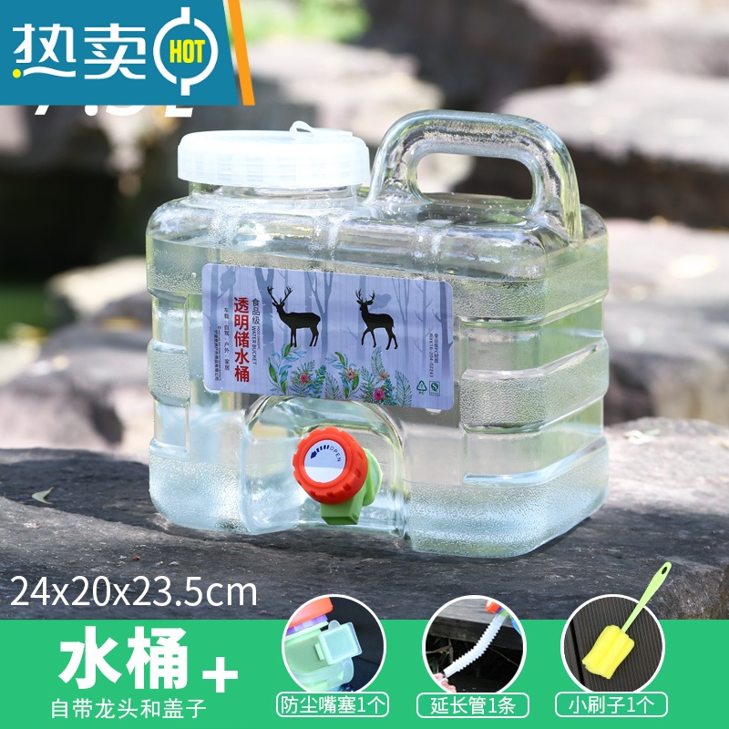 敬平水桶家用储水用户外带龙头纯净透明矿泉蓄水空桶箱塑料车载 7.5升白色方桶+延长管