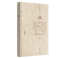 正版新书]敬道心笙——王阳明的教化哲学向辉 著9787807705277