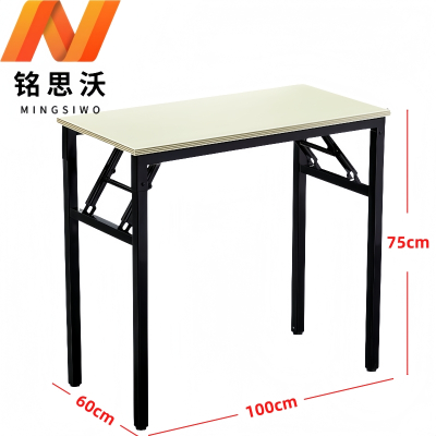 铭思沃折叠桌100*60*75cm张