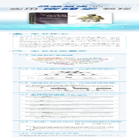 [M]深入浅出密码学-9787115600349