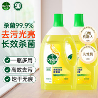 滴露(Dettol)地板清洁剂柠檬2L*2地面木地板瓷砖清洁可用