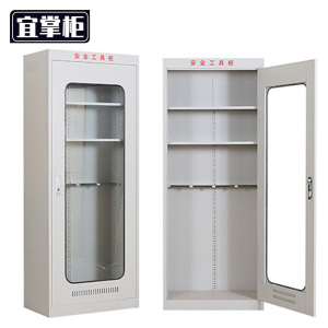 宜掌柜 电力工具柜