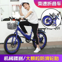 儿童变速自行车男女款山地碟刹学生单车18 20 22寸