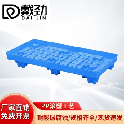 戴劲防渗漏托盘油桶防泄漏危化品液体塑料接油盘E1-122*62*17cm无盖板蓝