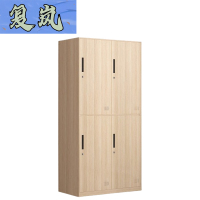 复岚 铁皮更衣柜 四门/台