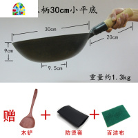 厚底薄边熟铁无涂层 木柄圆底平底纯铁锅传统炒锅上海友生 FENGHOU 圆底木柄34CM煎锅