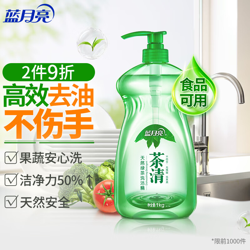 蓝月亮强力除菌洗地机W10智能高效家用旋转擦地设计