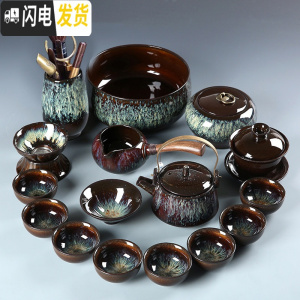 三维工匠建盏功夫茶具家用窑变天目金沙釉陶瓷钧窑侧把茶壶茶杯海石磨套装 金沙釉17件套提壶(全家福)