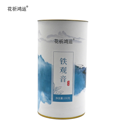花祈鸿运铁观音100g桶