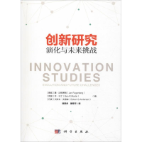 音像创新研究 演化与未来挑战