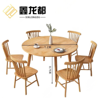 鑫龙都