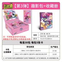小马宝莉卡片趣影包第三弹一整盒正版黑背CR卡牌卡册3辉月6六 趣影包3弹 卡册