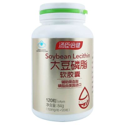 汤臣倍健大豆卵磷脂软胶囊 辅助降血脂 送礼 成人中老年人营养保健品 软胶囊磷脂 [1瓶]-120粒/瓶