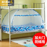 魔术折叠免安装有底蒙古包学生单人蚊帐上下铺子母床0.9/1.0m 三维工匠