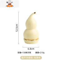北欧风创意金边葫芦陶瓷牙签筒家用酒店便携式可爱牙签盒餐具配件 敬平 葫芦牙签筒-浅黄色