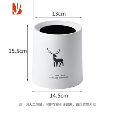 三维工匠新疆桌面垃圾桶家用客厅塑料小号无盖迷你床头桌上用创意纸篓