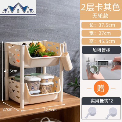 厨房蔬菜置物架落地多层菜篮子用品家用大全菜架储物筐玩具收纳架 三维工匠