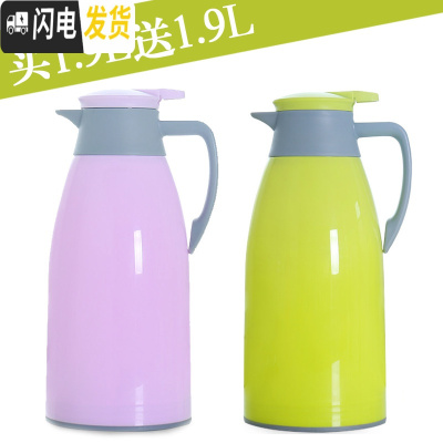 三维工匠家用保温水壶大容量热水瓶办公室宿舍热水壶开水瓶车载便携小暖壶 1.9绿色+1.9紫色保温杯