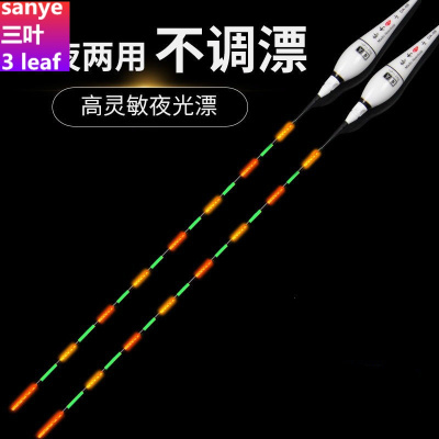 厂供直發-夜光漂日夜两用亮水下无影电子漂夜钓高灵敏鲫鱼漂纳米鲤鱼浮漂索尔伦