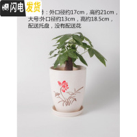 三维工匠陶瓷花盆欧式特大号家用多肉室内简约绿萝客厅吊兰带托盘 玫红色301亚白点荷花 特大花盆容器