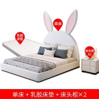 北欧卡通床女孩公主床1.2米单人床ins网红兔子1.5米男孩储物