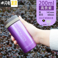 三维工匠旗舰店保温杯男女便携学生迷你小巧ock水杯200刻名字 紫色200(送杯刷)
