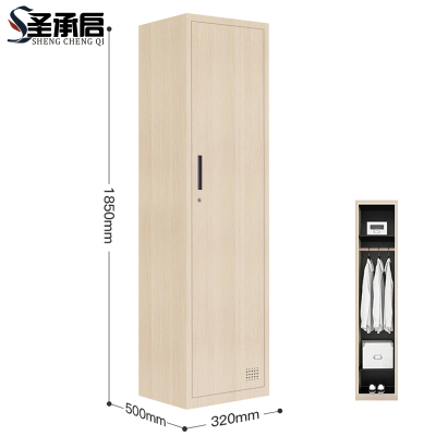 圣承启 更衣柜 单门台