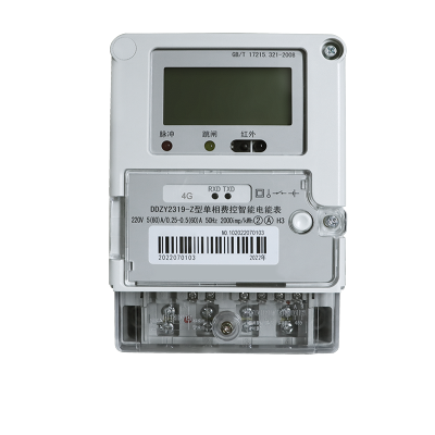 长霖单相费控智能电能表DDZY2319-Z/个
